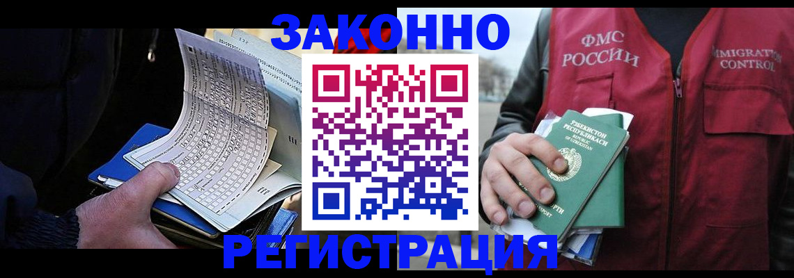 где прописаться в Тавде